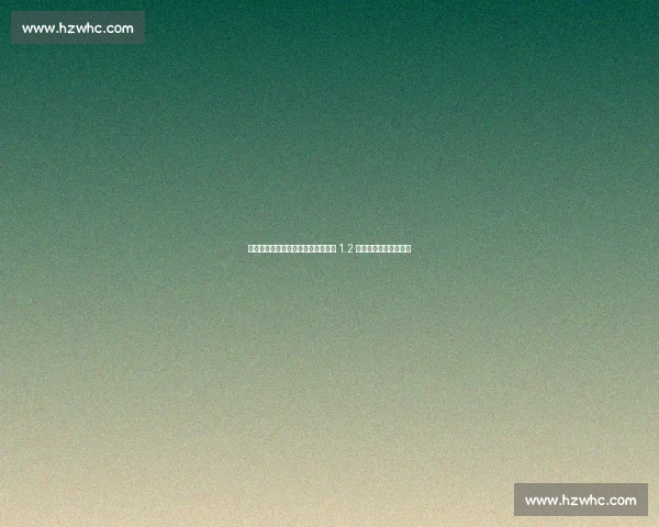 德转确认!孙正傲租借加盟青岛海牛 1.2 万欧创中超租借费新低 德转确认!孙正傲租借加盟青岛海牛 1.2 万欧创中超租借费新低