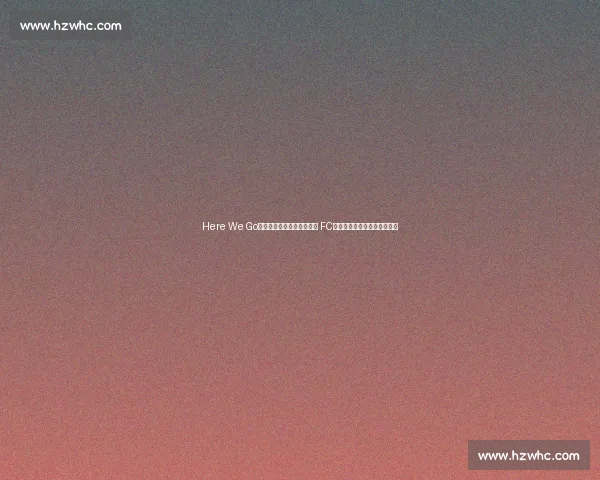Here We Go!孙兴慜创纪录加盟洛杉矶 FC,亚洲一哥开启美职联新纪元 Here We Go!孙兴慜创纪录加盟洛杉矶 FC,亚洲一哥开启美职联新纪元