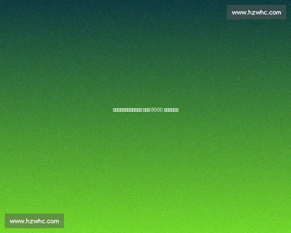 本菲卡球迷赴美观赛遭拒签 损失近 8000 元梦碎世俱杯 本菲卡球迷赴美观赛遭拒签 损失近 8000 元梦碎世俱杯