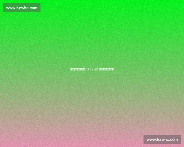 足协杯八强战火重燃!7 月 22-23 日四场焦点战引爆悬念 足协杯八强战火重燃!7 月 22-23 日四场焦点战引爆悬念