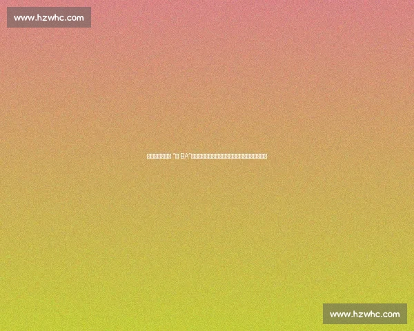 科尔沁草原燃动 “村 BA”!千场赛事圆满收官,五小牛见证乡村活力新图景 科尔沁草原燃动 “村 BA”!千场赛事圆满收官,五小牛见证乡村活力新图景