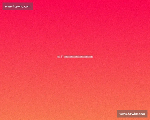 加维 21 岁生日遭女友狗粮暴击！安娜晒甜蜜拼图：爱你宝贝