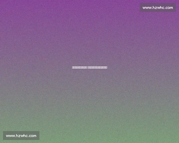 森林狼与老鹰激战正酣 球队拼劲与战术较量精彩纷呈