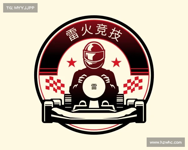 发现&#x96f7;&#x706b;&#x7ade;&#x6280;